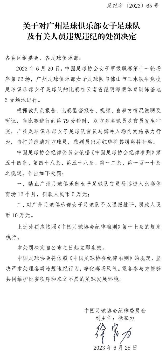 【双方比赛阵容】曼联出场阵容：24-奥纳纳、29-万-比萨卡、19-瓦拉内、35-埃文斯、20-达洛特、37-梅努（81’39-麦克托米奈）、14-埃里克森（94’44-戈尔）、8-B费、10-拉什福德（81’21-安东尼）、17-加纳乔（95’46-汉尼拔）、11-霍伊伦（89’53-坎布瓦拉）替补未出场：1-巴因迪尔、15-雷吉隆、28-佩利斯特里、34-范德贝克阿斯顿维拉出场阵容：1-马丁内斯、4-孔萨、3-迭戈-卡洛斯、17-朗格莱、12-迪涅（50’15-阿莱克斯-莫雷诺）、6-道格拉斯-路易斯、7-麦金（86’24-杜兰）、31-利昂-贝利（77’22-扎尼奥洛）、41-雅各布-拉姆塞（77’19-穆萨-迪亚比）、32-登东克尔（86’47-伊罗格布南）、11-沃特金斯替补未出场：42-马沙尔、78-普罗克特、14-保-托雷斯、16-钱伯斯